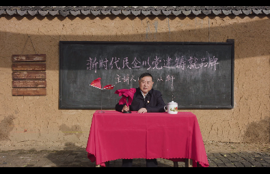 新時(shí)代民企以黨建鑄就品牌